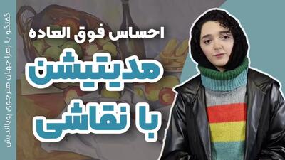 آموزش نقاشی رنگ روغن از 0 تا حرفه‌ای