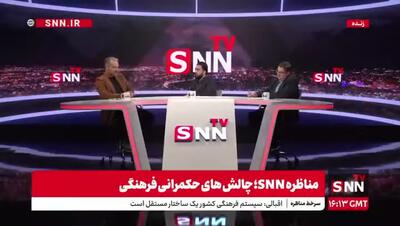  رشیدی کوچی در مناظره با اقبالی: ما مسیر را اشتباه رفتیم؛  در جمهوری اسلامی پوششی که بیست سال قبل...