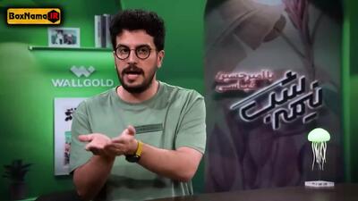  دانلود نیمه شب