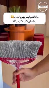  جمع کردن مو از سرامیک