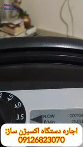  دستگاه اکسیژن ساز برقی برای بیماران تنفسی