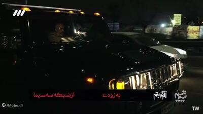  تیزر سریال الگوریتم سریال شبکه سه