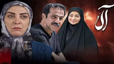  سوتی سریال تلویزیونی آلا