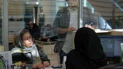  تکلیف متقاضیان وام‌های بانک آینده روشن شد