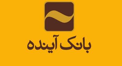 گفتگو | ظهوریان، عضو کمیسیون اقتصادی مجلس: برخورد با بانک‌های زیان‌ده باید سریع و قاطع باشد بانک «سرمایه» هم وضعیتی مشابه بانک «آینده» دارد | جهان نیوز