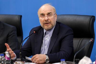  قالیباف: دوسوم قوانین را از رده خارج خواهیم کرد/ اصلاح اقتصاد بدون اصلاح انرژی امکانپذیر نیست