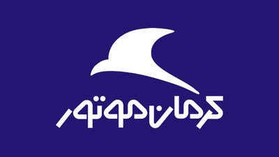  قیمت کارخانه ای محصولات کرمان موتور آبان 1404 + جدول