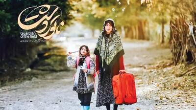  وقتی سینما مخاطب را از «تماشا» به «قضاوت» دعوت می‌کند