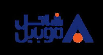 لیست موقعیت های شغلی شاتل موبایل - ۵ آبان ۱۴۰۴