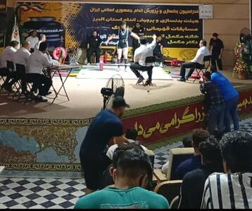  درخشش لرستان در مسابقات پاورلیفتینگ قهرمانی کشور