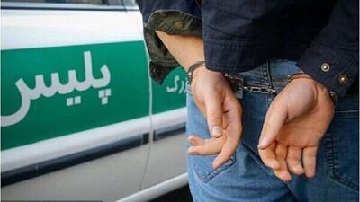 کلاهبرداری از مردم با ترفند سرمایه‌گذاری طلا