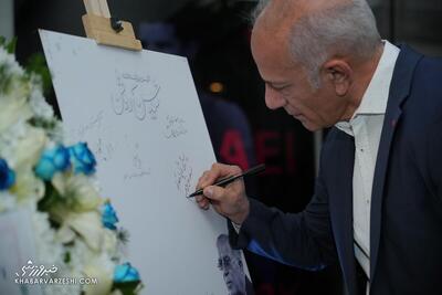 دلنوشته محمد خاکپور خطاب به هاشمیان: برای وحیدخان عزیز...