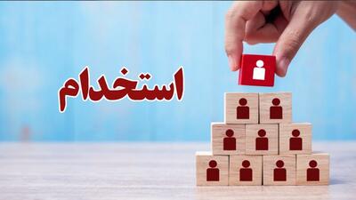  خبر خوش سخنگو؛ استخدام ۱۰۰۰۰ نفر در آزمون استخدامی ۱۴۰۴ - کلبه سرگرمی |‌ Kolbehsargarmi