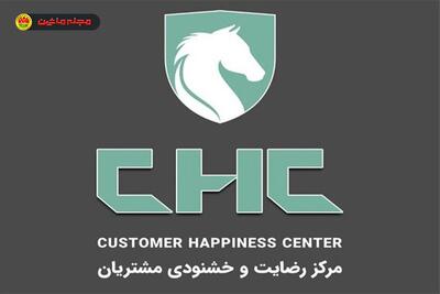 راه‌اندازی صفحه رسمی مدیریت رضایت مشتریان ایران‌خودرو در اینستاگرام