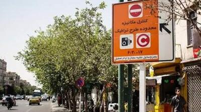 خبر مهم درباره اجرای طرح ترافیک - مردم سالاری آنلاین