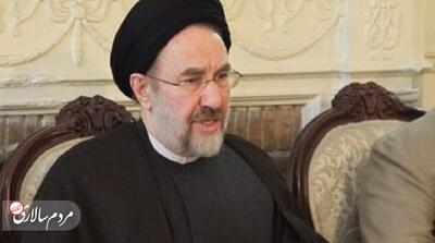 سید محمد خاتمی: «ای ایران» گفتن کافی نیست، باید نسبت به ایران اهتمام عملی داشت - مردم سالاری آنلاین