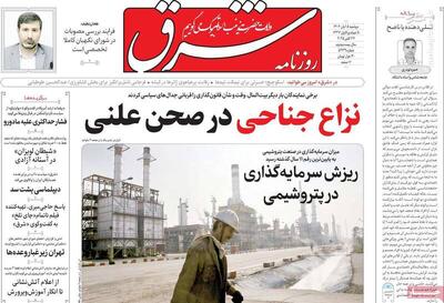 آذر منصوری نامش را به لیاخوف تغییر داد/ چرا اصلاح‌طلبان تندرو از «رحم اجاره‌ای» حمایت می‌کنند؟