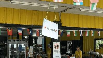  اخراج و جریمه گردشگران اسرائیلی در تایلند