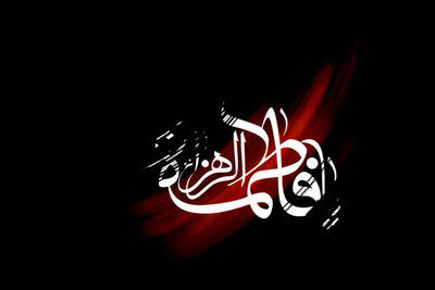  شکاری: دهه فاطمیه فرصتی برای تقویت سرمایه‌های معنوی به شمار می‌رود