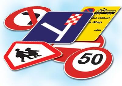  سرهنگ عزیزی: سارق تابلوهای راهداری در شیروان دستگیر شد