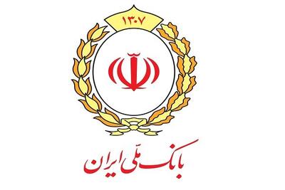  تمدید کارت‌های منقضی شده بانک سابق آینده تا سه ماه