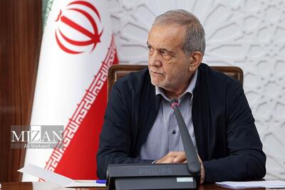 پزشکیان: بودجه کشور باید بدون کسری و متناسب با منابع تنظیم شود
