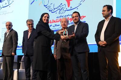 انتخاب مدیر شعب استان کرمان بانک صادرات ایران به عنوان بانوی موثر صنعت بانکی در رویداد تراکنش ایران