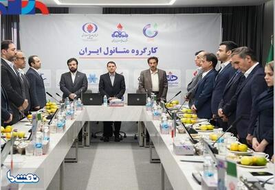  تاکید کارگروه متانول بر توسعه زنجیره ارزش و رفع موانع تولید | نفت ما