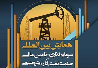 واردات ۲ میلیارد دلاری محصولات پتروشیمی توسط ایران | نفت ما