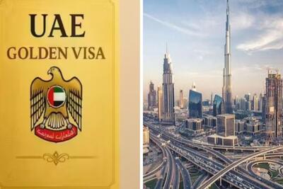 شرایط جدید گلدن ویزای امارات اعلام شد! - پارس فوتبال