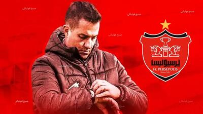 اطلاعیه معرفی سرمربی جدید پرسپولیس - پارس فوتبال
