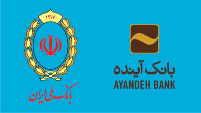 معاون فناوری بانک ملی: سوئیچ بانک آینده فعلاً مستقل مانده است - پیوست