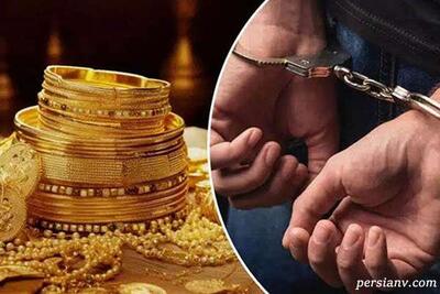 دستگیری کلاهبردار ۳۰۰ میلیارد تومانی بازار طلا / فرد متواری با وعده سود ۴۰ درصدی هنگام خروج غیرقانونی از کشور به دام افتاد