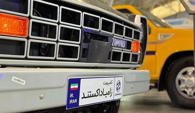  افزایش قیمت رسمی نیسان و زامیاد EX؛ زامیاد نرخ جدید را اعلام کرد [آبان 1404]