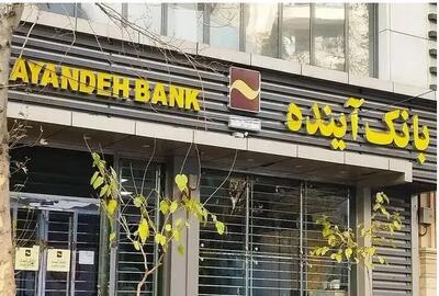  خبر مهم درباره کارت‌های بانک آینده