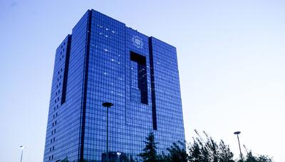  بانک مرکزی: بانک‌های ناتراز یا اصلاح شوند یا منحل شوند - سرمایه و بورس