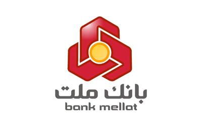 حضور افتخارآمیز بانک ملت در سامانه (IC-CRS)