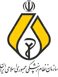  عضویت سازمان نظام پزشکی ایران در انجمن پزشکی جهانی