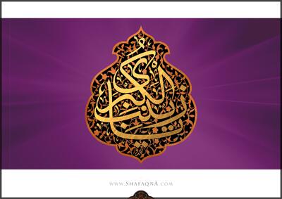  شیعه گراف/ حضرت زینب (س)