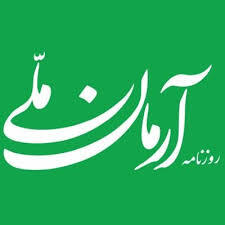  از رسانه ها/ پشت پرده بانک آینده | خبرگزاری بین‌المللی شفقنا | خبرگزاری شیعیان، فتاوای آیت‌الله سیستانی و مرجعیت، آخرین اخبار ایران و جهان
