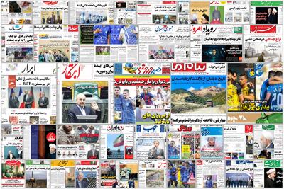  ویترین روزنامه ها/ اشاره «پیام ما» به وضعیت آرادکوه و ضرورت تهیه زباله سوز مناسب/ گزارش «رسالت» درباره مشکلات پرستاران