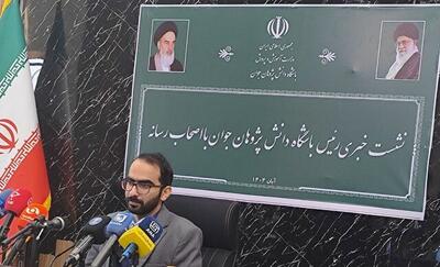  «لغو » معافیت المپیادی های اقتصاد و هوش مصنوعی از «کنکور»