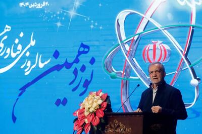  رییس جمهور: دانشمندانی داریم که نیاز ما به بیگانگان را کاهش می‌دهند
