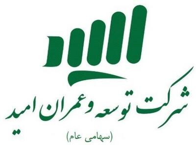  کدال ثامید | ناکام در فروش اموال