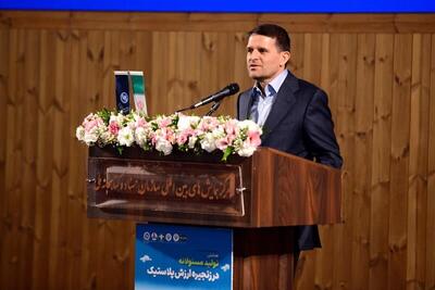  حرکت به‌سوی تولید مسئولانه در صنعت پتروشیمی