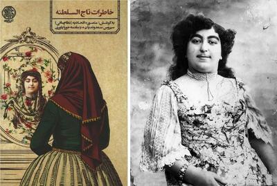  دلنوشته‌های دختر عزیز کرده ناصرالدین شاه درباره شیطنت و آتش زدن معلم و مکتب!