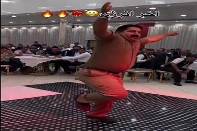  آواز شاد؛ مرد تو عروسی مثل مرغ پر کنده خودشو پرت کرد هوا بال بال زد خواننده فر خورد