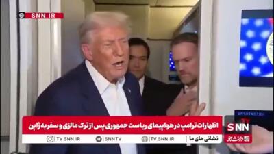  قدرت‌نمایی ترامپ برای پوتین یک روز بعد از تست موشکی روسیه