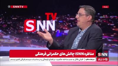  اقبالی: در لیبرال ترین کشورها هم در شبکه خانگی سختگیرانه ترین مداخلات وجود دارد