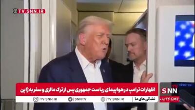  ترامپ: مردم کانادا را دوست دارم ولی کانادا سال‌ها از آمریکا سوءاستقاده می‌کرد